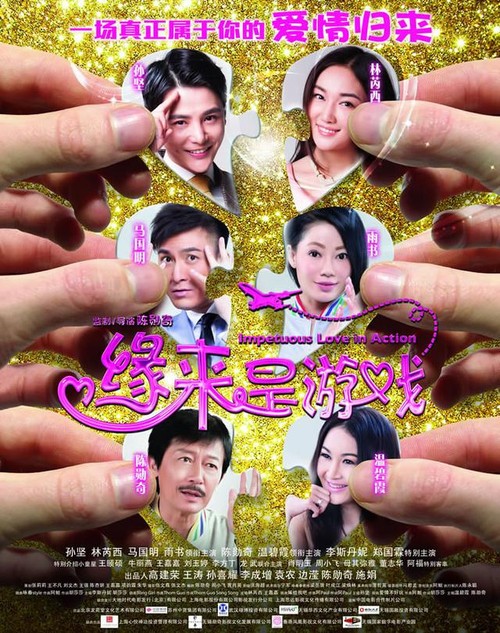苫小牧駒沢大学物理学文凭证书